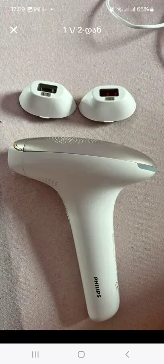 Philips Lumea IPL ფოტოეპილატორი SC1997/00  — ფოტო